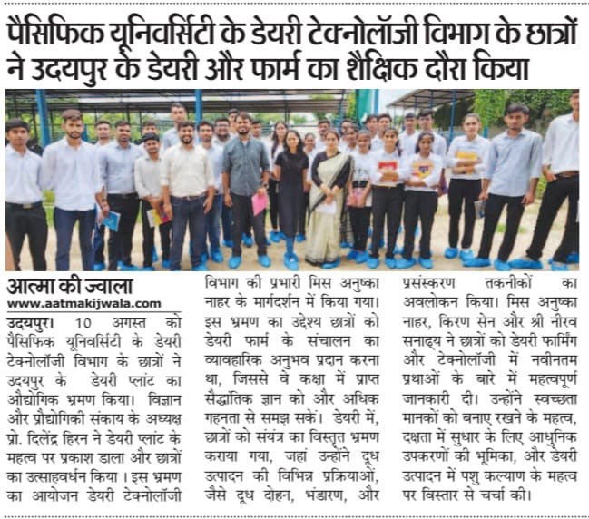 aatma ki jwala 2024-08-09