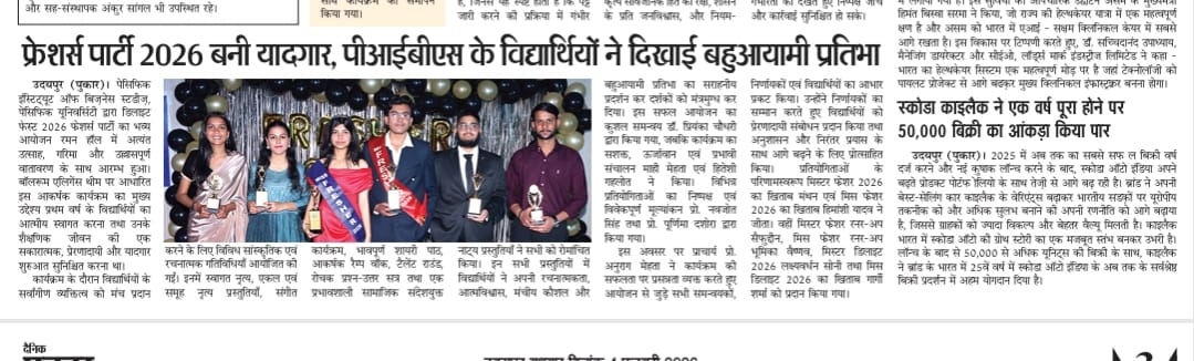 Pukar 04-02-2026