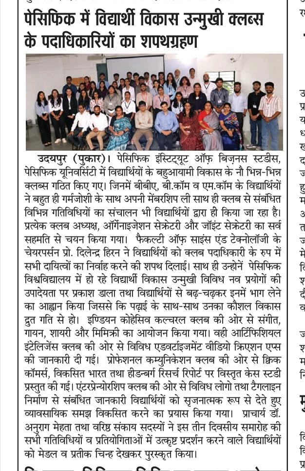 Pukar 10-08-2025