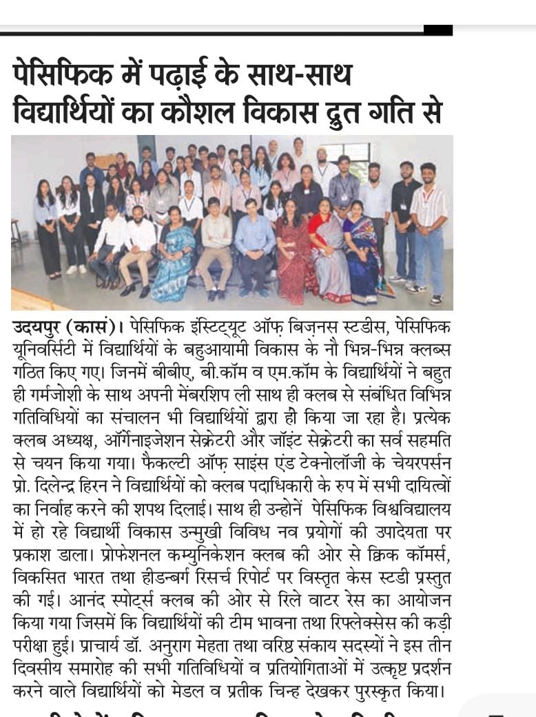 Rashtradut 10-08-25