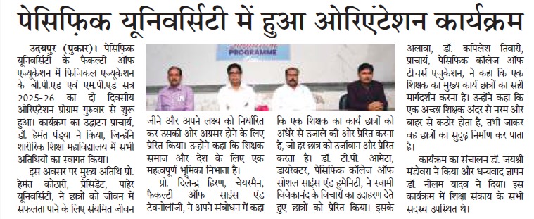 Pukar 31-10-2025