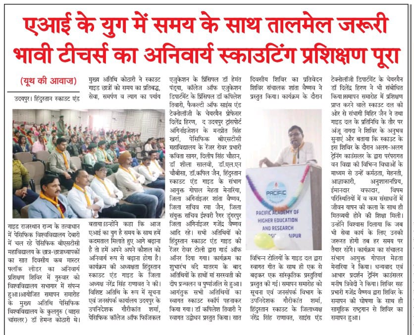 Youth ki Awaj 27-02-2026